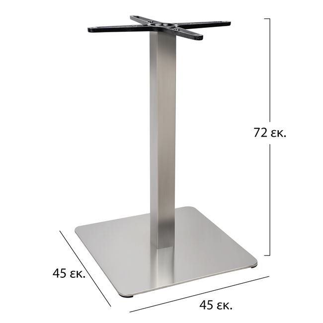 Βάση τραπεζιού inox.